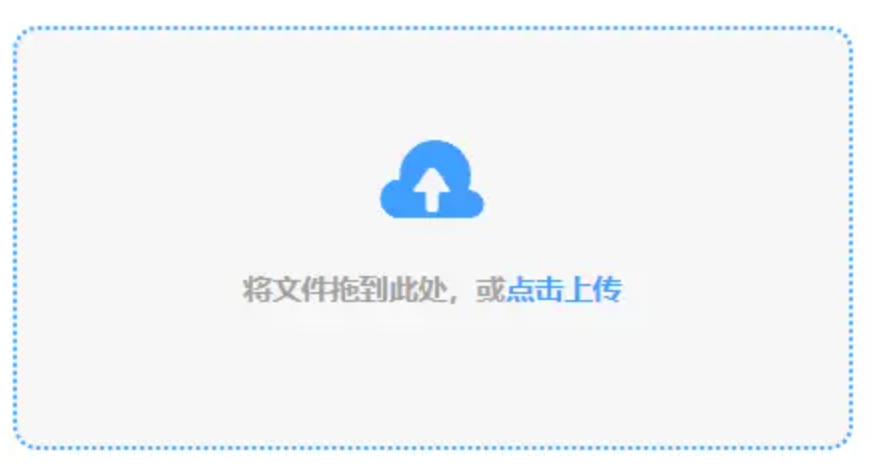 ag体育入口使用讲解 - 添加文件